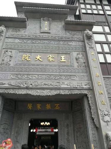 见证着重庆开埠百年历史的弹子石老街,9层坡地的8d魔幻4a级景区