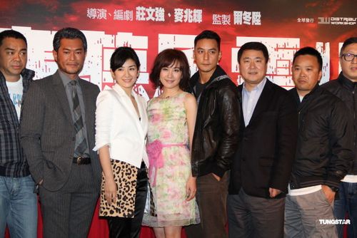 窃听风云