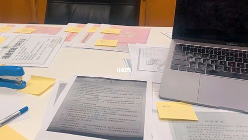 加班整理材料94_加班_教育_教育其他