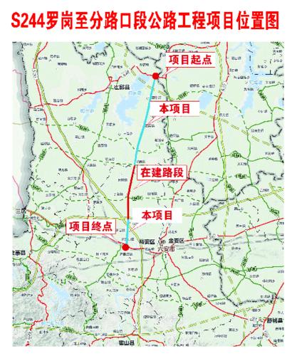 总投资约74亿元!