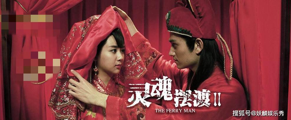 杨紫和马可合作的《灵魂摆渡2》,不仅古装结婚画面惊艳,而且剧情也让