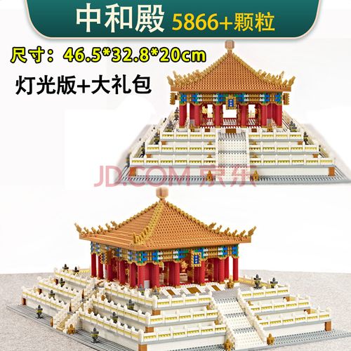 斗拱积木中国古建筑斗拱积木14岁以上18成人乐高高难度12拼装玩具10