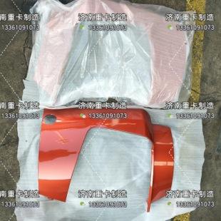 重汽豪沃t7驾驶室 保险杠左,右段(大灯框) 厂家直销价格图片