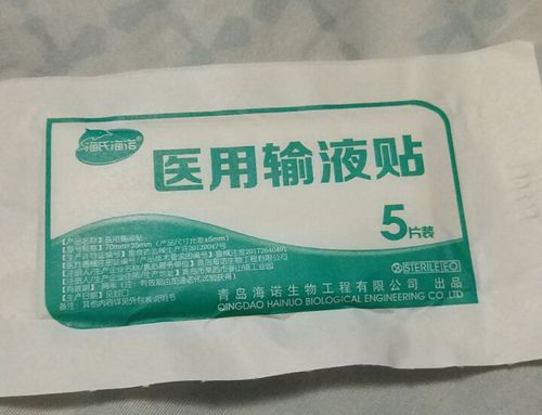 海氏海诺一次性医用输液贴创可贴7035mm5片40袋共200片hz