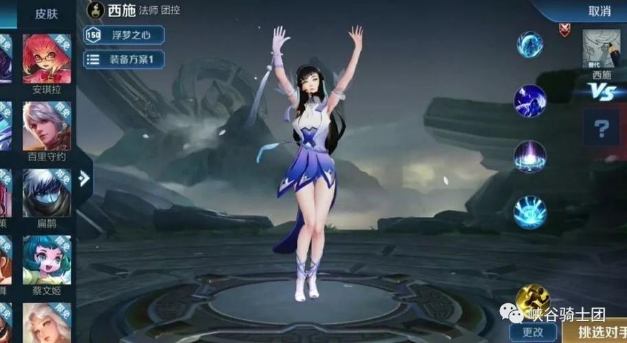 作为四大美女之一的西施富有"沉鱼之美的"盛名,在王者中的西施确实一