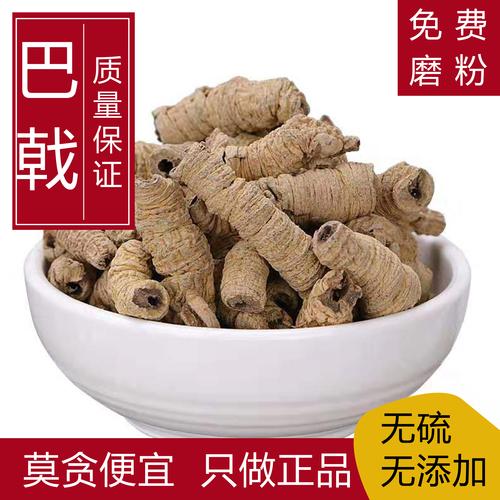 请教: 肉苁蓉,锁阳,玛卡,淫羊藿根,鹿茸,鹿鞭,人参,灵芝,五味子.