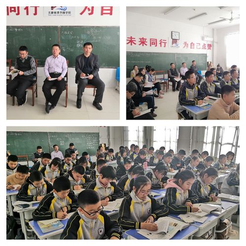 师生共努力,同过质量关——无棣清华园学校初中数学组