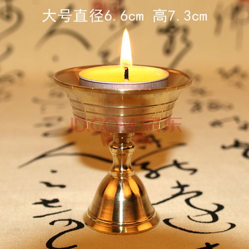 蜡烛烛台家用黄铜灯座铜油灯供奉拜神供佛祭祀酥油烛灯灯盏台座 大号