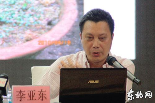李亚东作报告. 东北网记者 李倩 摄