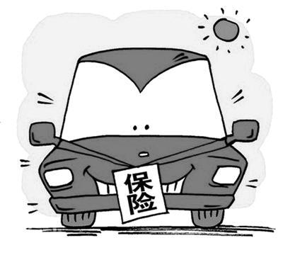 二次费改ncd因子 ubi车险二次费改