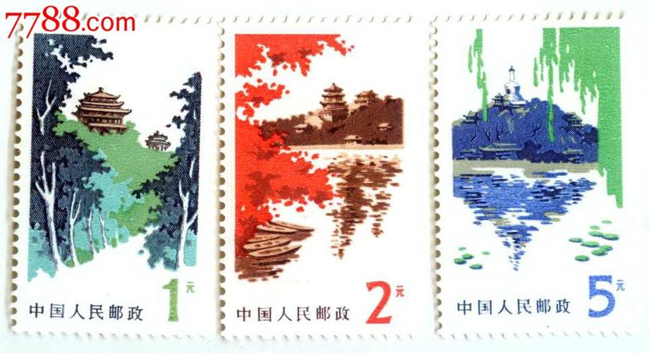普20北京风光(3枚套)-se31583453-新中国邮票-零售-7788收藏__中国