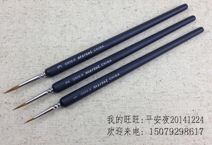 水粉颜料描边画笔 衣纹笔 叶筋笔 8 g808 狼毫勾线笔 martol 马利牌