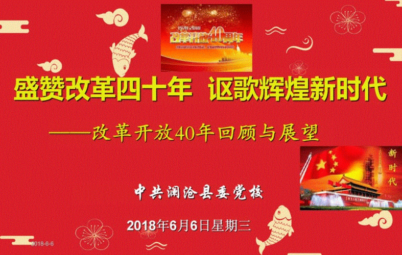 壮美七十年讴歌新时代手抄报 你好新时代手抄报