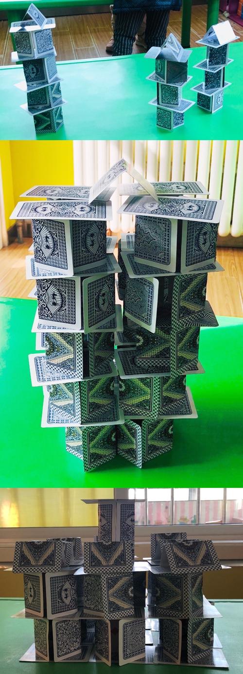 纸牌搭建——房子