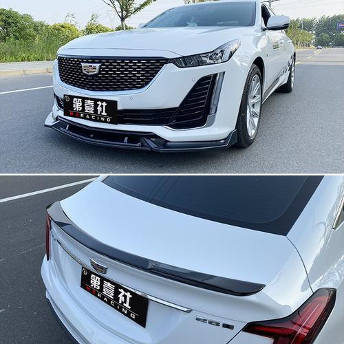 适用凯迪拉克ct5前铲改装饰ct4前唇运动大小包围尾翼外观改装件
