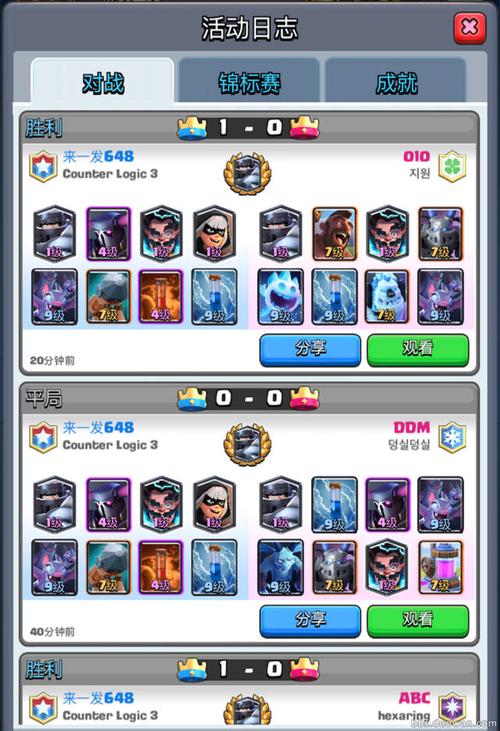 皇室战争皮卡刺客攻城套超级骑士挑战12胜攻略