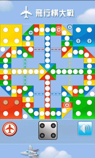 中国飞行棋的游戏简介