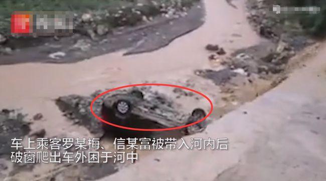 云南发生一起事件位于玉溪市华宁县场面让人揪心