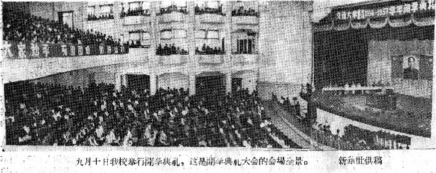 从一个侧面看中国高教发展:交大西迁60周年的15张经典图片