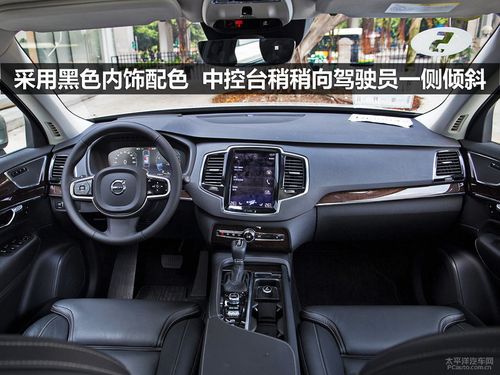 【图】沃尔沃xc90 2015款 2.0t t6 智雅版 5座_车型