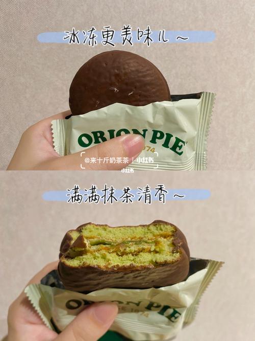 热量测评|好丽友.抹茶派|冰冻更美味儿75157515
