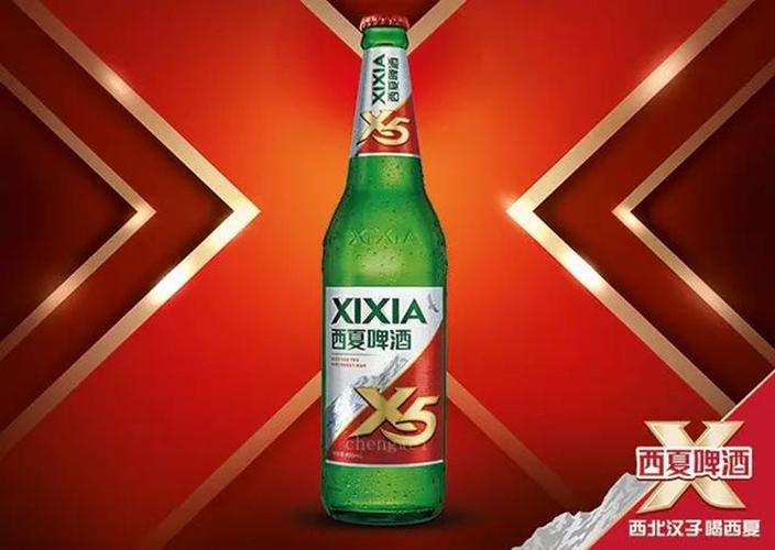 宁夏西夏啤酒x5x3黄啤酒 600ml*12瓶银川啤酒玻璃瓶装多省包邮