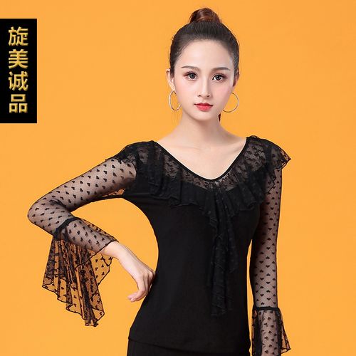秋季交谊舞上衣新款长袖拉丁舞服装女成人喇叭袖国标摩登舞衣舞蹈