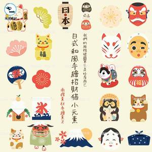 日式卡通可爱招财猫咪手绘装饰插画墙贴纸平面包装设计素材图片