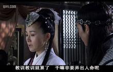 少林寺传奇2|5|139