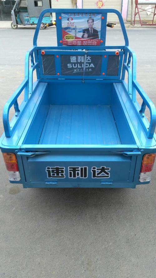 好车不贵,速利达电动三轮车.耐用就是速利达,车架十年