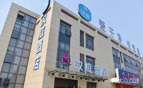 汉庭(杭州万达店)酒店外观图片 - 第11张