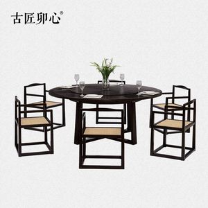 新中式实木餐桌椅组合现代简约禅意饭桌带转圆桌整装家用餐厅家具