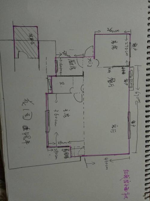 我买的房子没有户型图,求大神们帮画一个可以吗?我只有合同上的