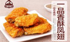 瑞合祥一品排骨