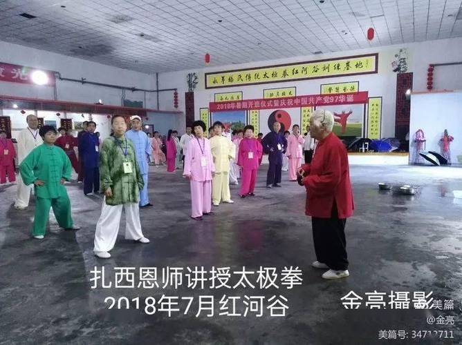 大师太极拳提高班的学员共有120多人,学员比较多,主讲老师是扎西大师