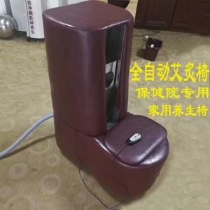自动艾灸凳