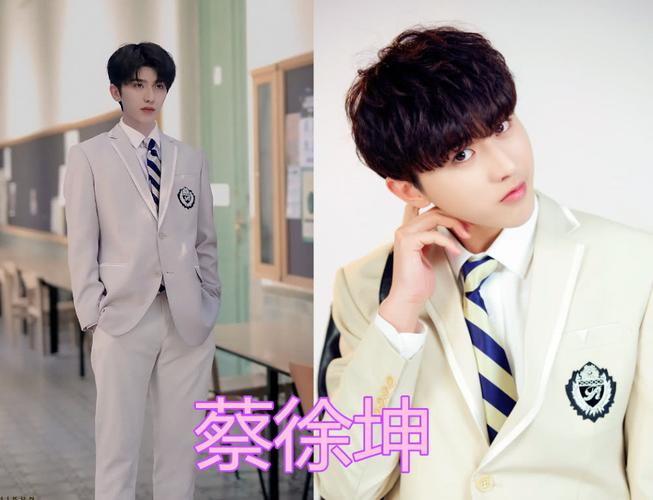 蔡徐坤穿校服,宋威龙穿校服,千玺穿校服,看到王甜甜:立马就嫁!