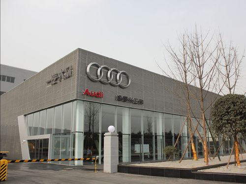成都兴三和奥迪4s店 航母是怎样炼成的