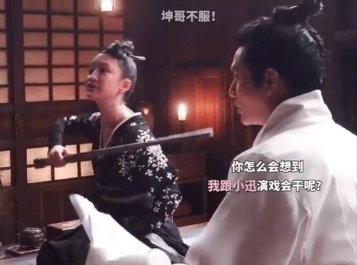 侍神令再曝陈坤周迅片场花絮