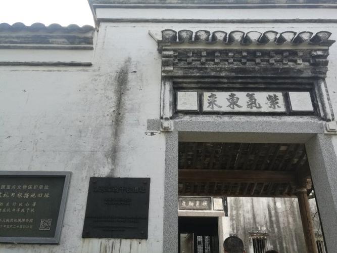 2018元旦慈溪行-参观浙东抗日根据地旧址
