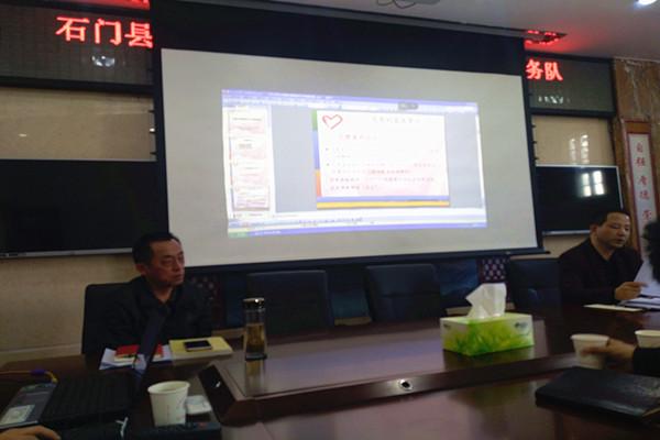 常德市石门县商务局开展志愿者培训