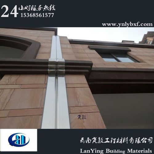 铝合金卡锁型建筑变形缝 不锈钢伸缩缝