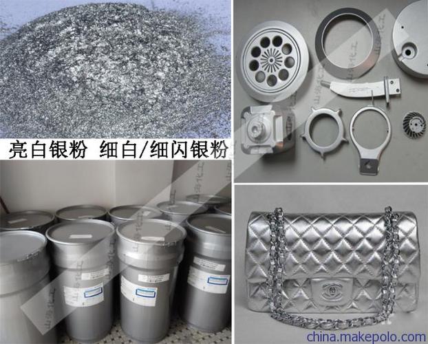 供应油漆用超闪铝银粉