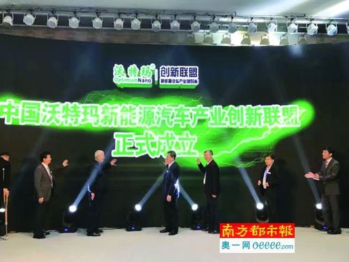 沃特玛创新联盟研发总部将于明年1月投入使用