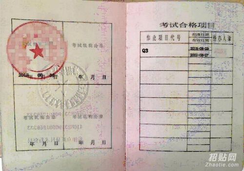 河南建筑起重机械司机起重机司索工规范操作