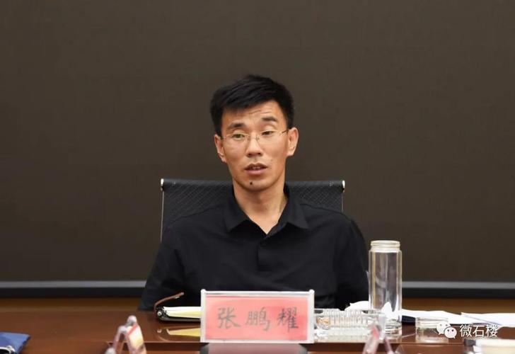 县委副书记,政府县长张鹏耀主持召开安全生产工作 再部署会
