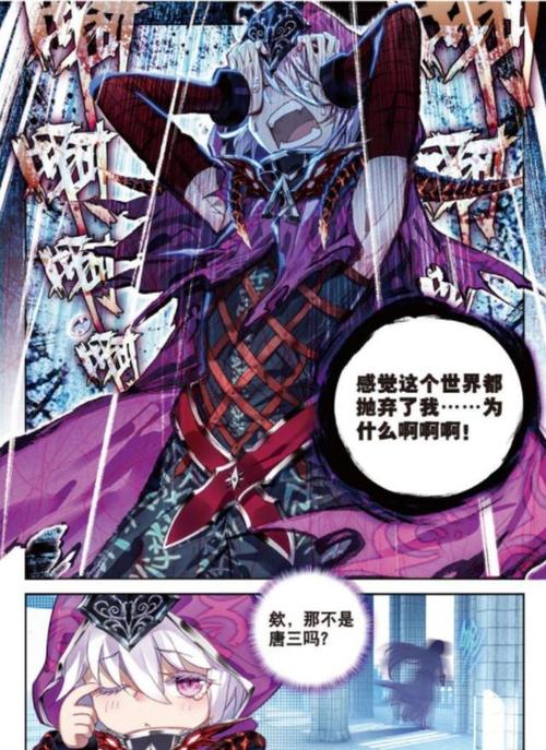 毁灭之神说等他回来?别想了,唐三儿子唐舞麟直接占领