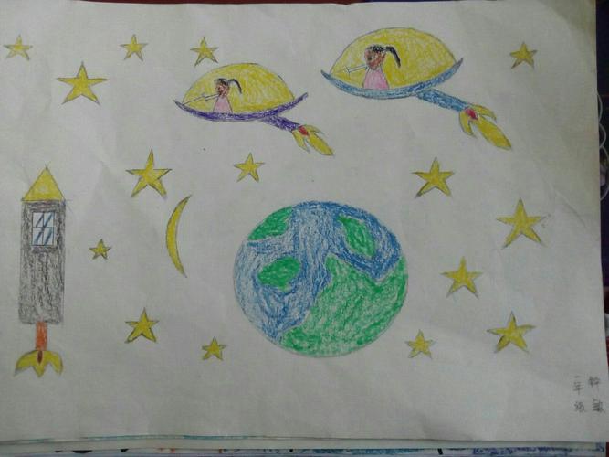 一年级科幻画比赛