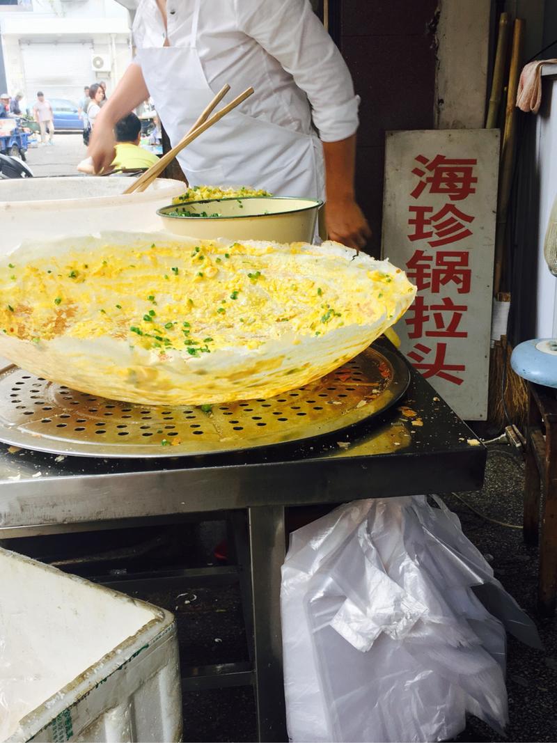 新昌美食|海珍锅拉头