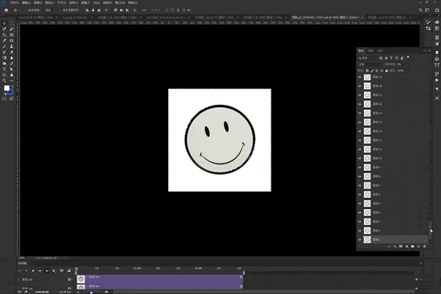 经验| 4招,用ps就能做出酷炫动态海报.